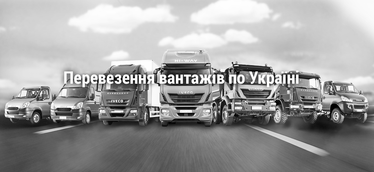 Квартиний переїзд