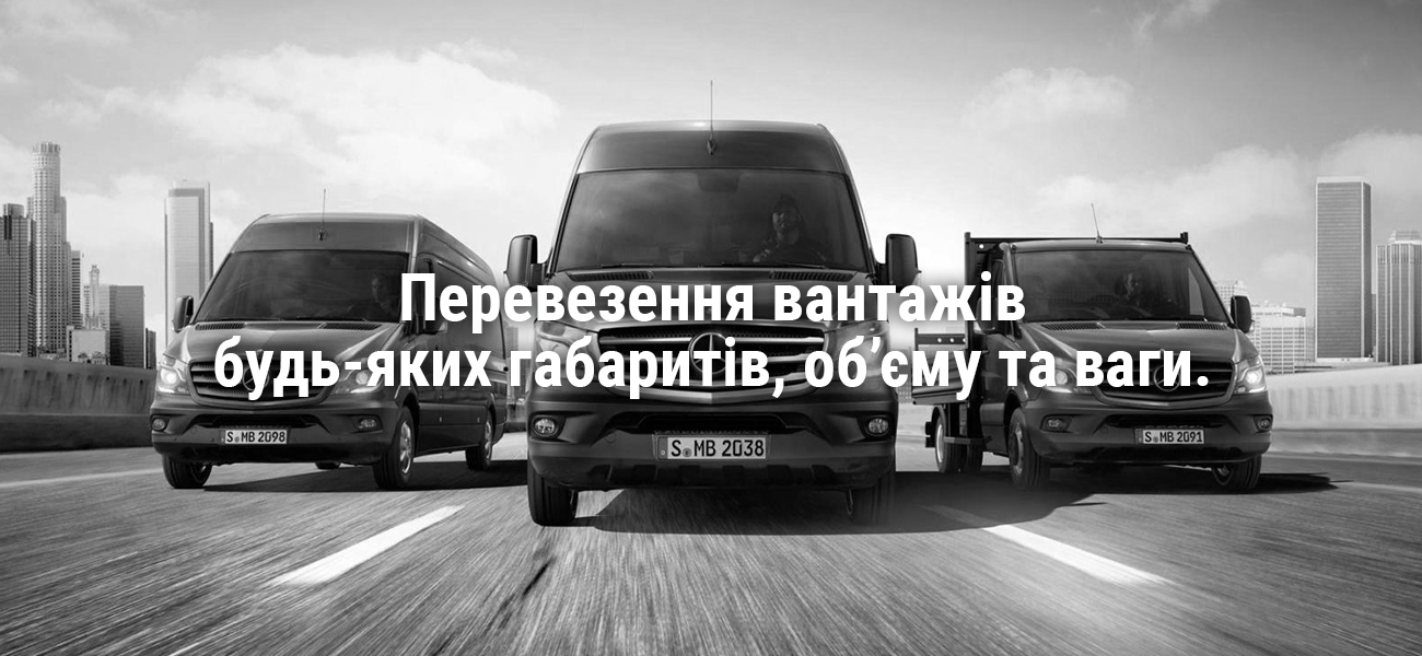 Офісний переїзд