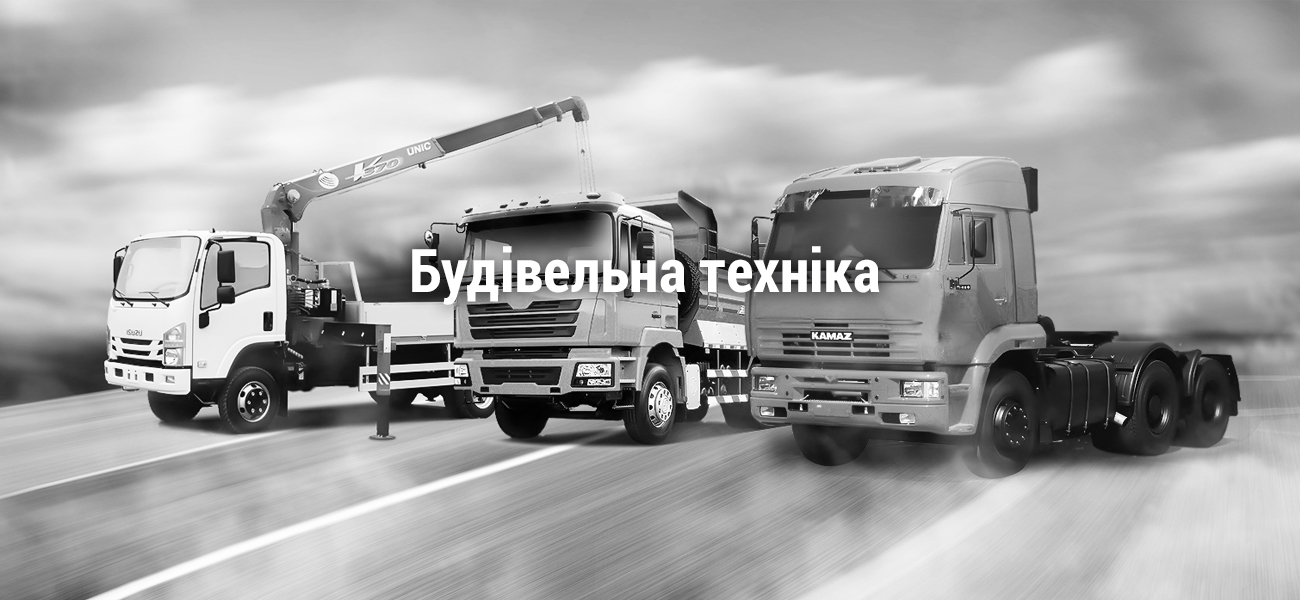 Перевезення сейфів, меблів та габаритної техніки